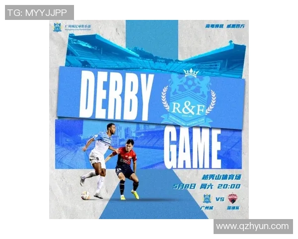 广州足球队在城市联赛中的强势表现与未来发展潜力分析